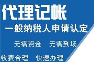 小微企业都能减免哪些税费？