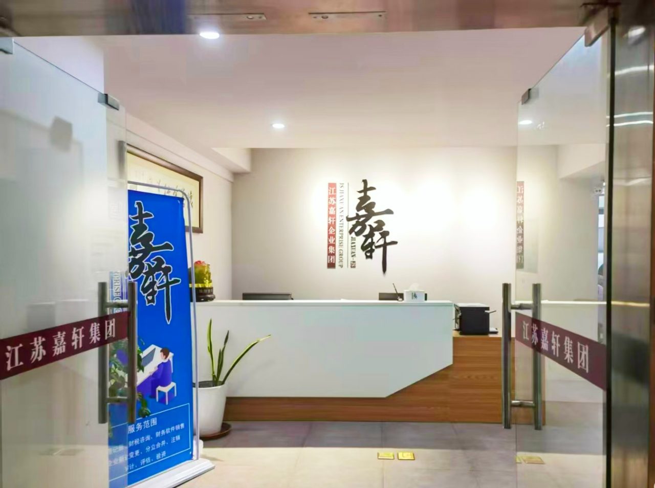 品牌Logo