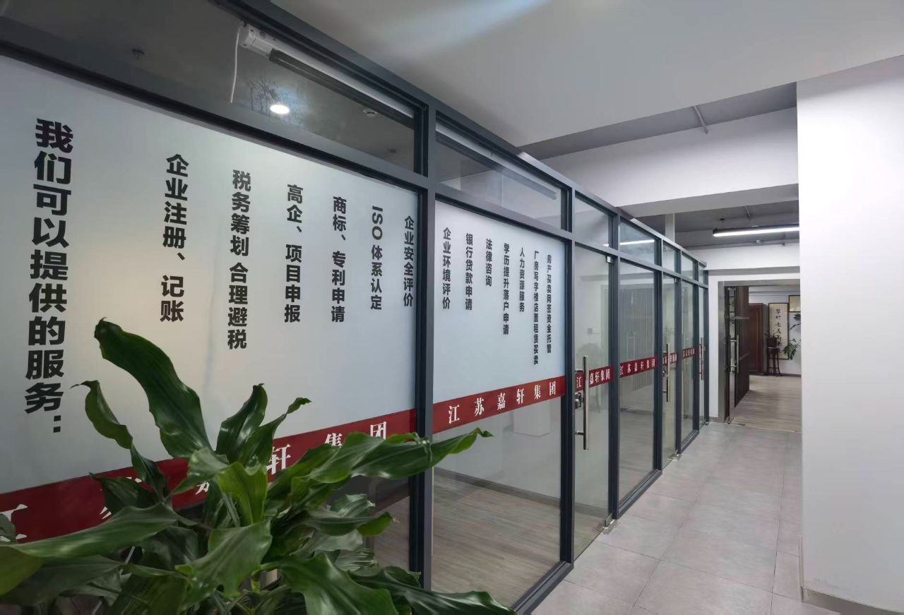 企业财税服务内容